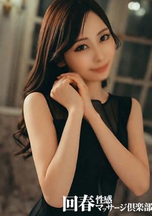 横浜回春性感マッサージ倶楽部 ちあき