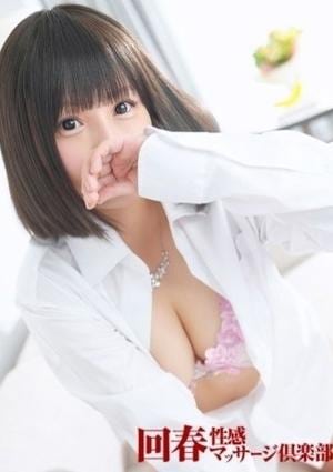 横浜回春性感マッサージ倶楽部 とあ