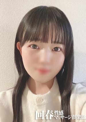 横浜回春性感マッサージ倶楽部 みらい