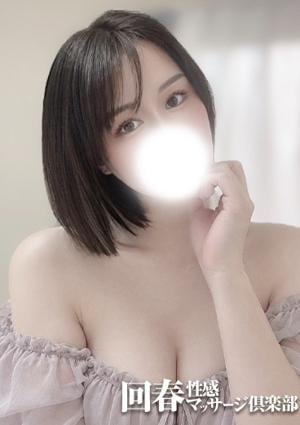 横浜回春性感マッサージ倶楽部 りり