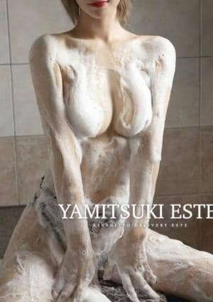 やみつきエステ錦糸町店 吉野なつみ