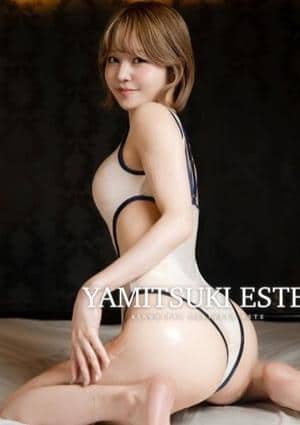 やみつきエステ錦糸町店 葵そら