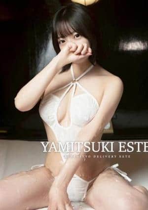 やみつきエステ錦糸町店 三好さつき