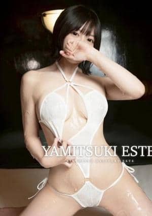 やみつきエステ錦糸町店 三好さつき