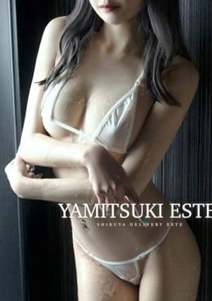 やみつきエステ錦糸町店 中条ひびき