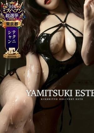 やみつきエステ錦糸町店 和泉いろは