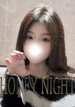 HONEY NIGHT ゆきの