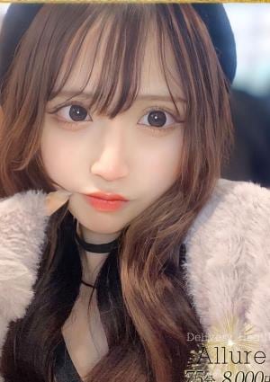 ALLURE りな