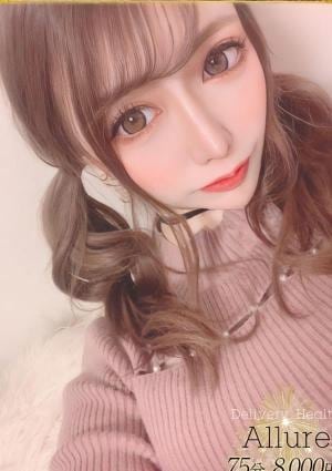 ALLURE ちさと