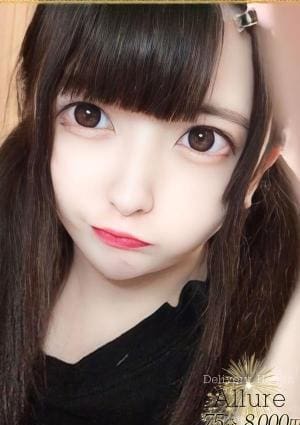ALLURE うみ