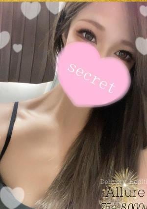 ALLURE らな