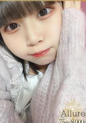 ALLURE そら
