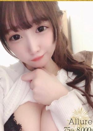ALLURE えま