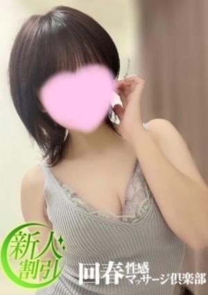 名古屋回春性感マッサージ倶楽部 しほ