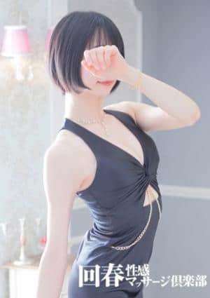 名古屋回春性感マッサージ倶楽部 リタ