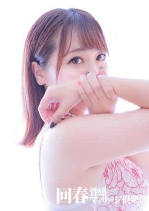 名古屋回春性感マッサージ倶楽部 みなみ