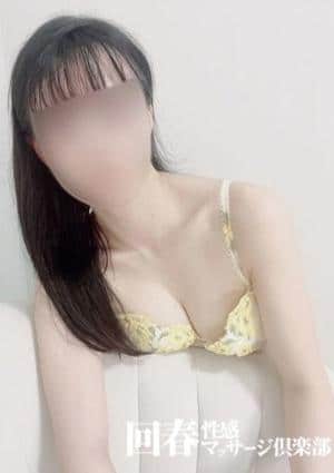 名古屋回春性感マッサージ倶楽部 まい