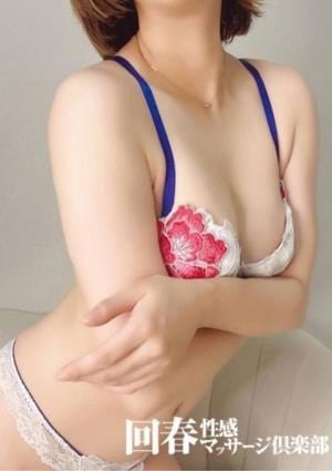 名古屋回春性感マッサージ倶楽部 むぎ