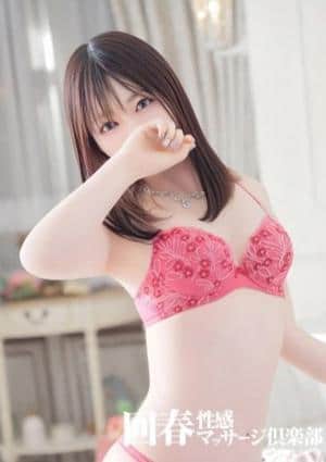 名古屋回春性感マッサージ倶楽部 しおん
