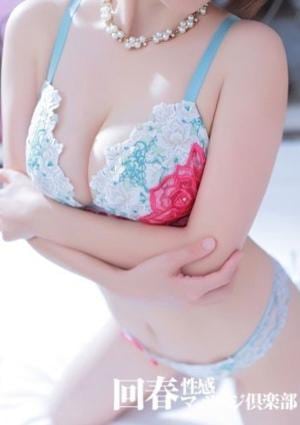 名古屋回春性感マッサージ倶楽部 おと