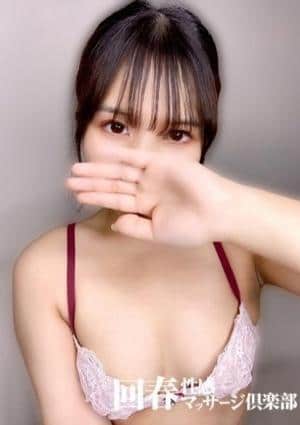 名古屋回春性感マッサージ倶楽部 なおみ