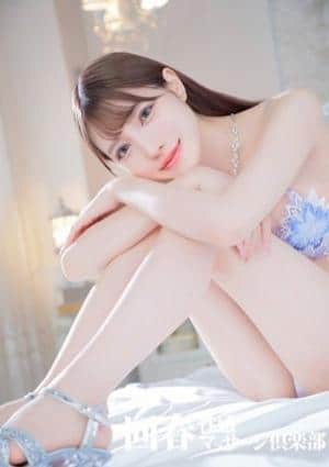 名古屋回春性感マッサージ倶楽部 ありな