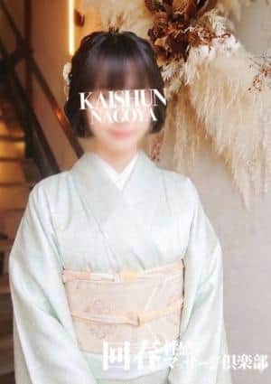名古屋回春性感マッサージ倶楽部 リタ