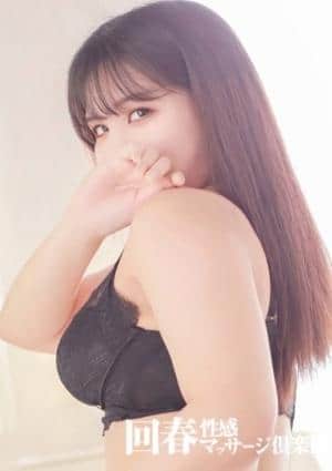 名古屋回春性感マッサージ倶楽部 なおみ