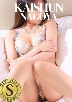 名古屋回春性感マッサージ倶楽部 みく
