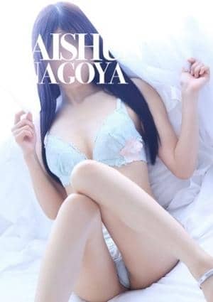 名古屋回春性感マッサージ倶楽部 ひな