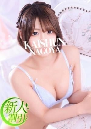 名古屋回春性感マッサージ倶楽部 なの
