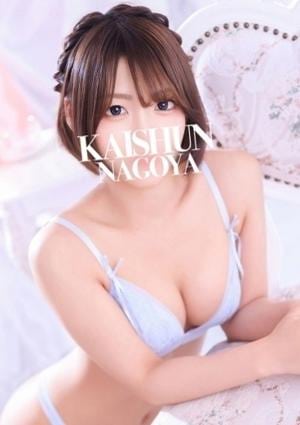 名古屋回春性感マッサージ倶楽部 なの