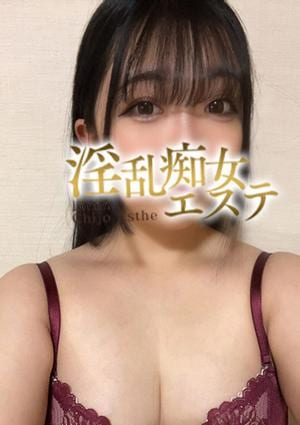 淫乱痴女エステ りり