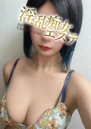 淫乱痴女エステ かえで