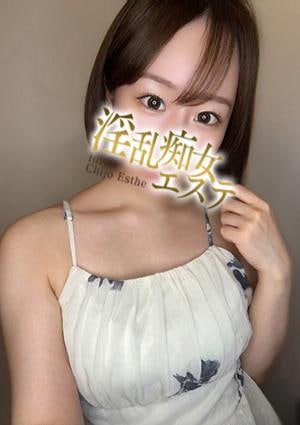 淫乱痴女エステ みか