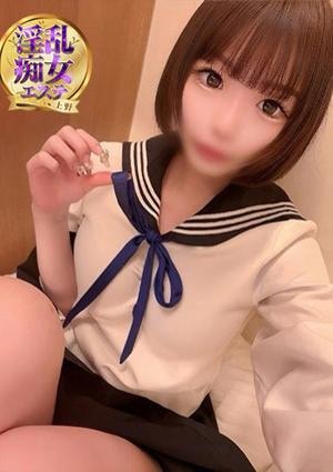 淫乱痴女エステ らら