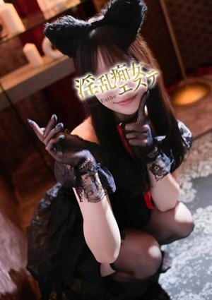 淫乱痴女エステ にじほ