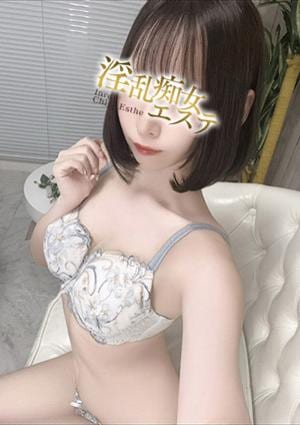 淫乱痴女エステ ふうか