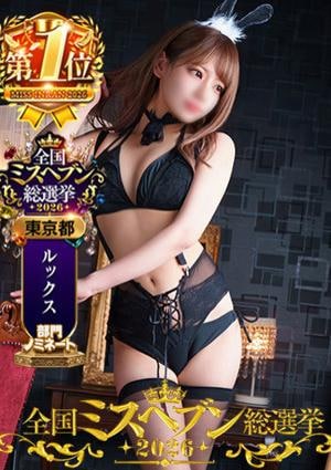 淫乱痴女エステ れいさ