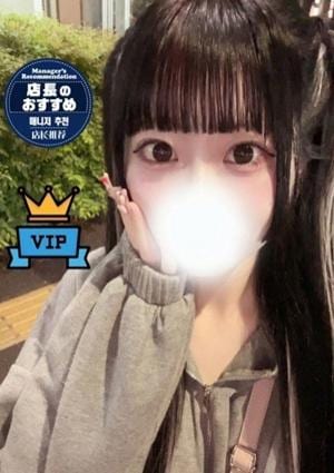ひめあね める