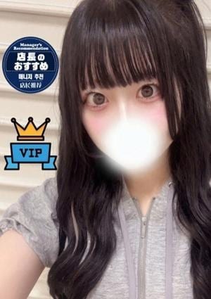 ひめあね める