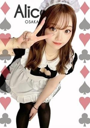 Alice SPA（アリススパ） るな