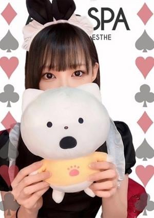 Alice SPA（アリススパ） まりん