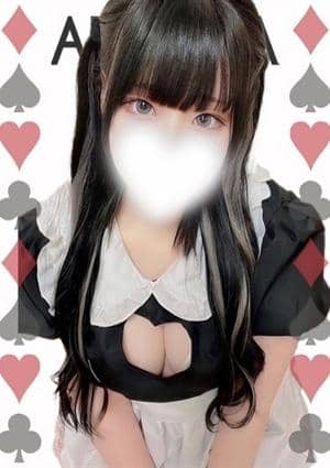 Alice SPA（アリススパ） あお