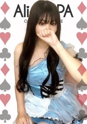 Alice SPA（アリススパ） みお
