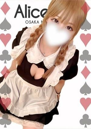 Alice SPA（アリススパ） ゆあ