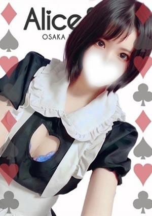 Alice SPA（アリススパ） めい