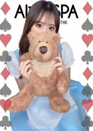 Alice SPA（アリススパ） みゆう