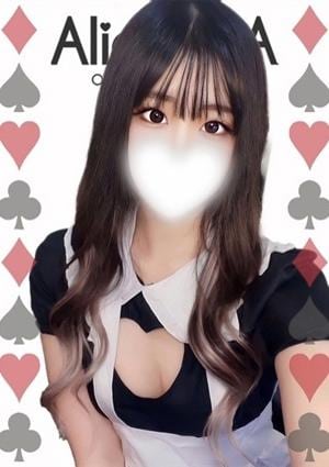 Alice SPA（アリススパ） まりな
