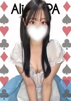 Alice SPA（アリススパ） りか